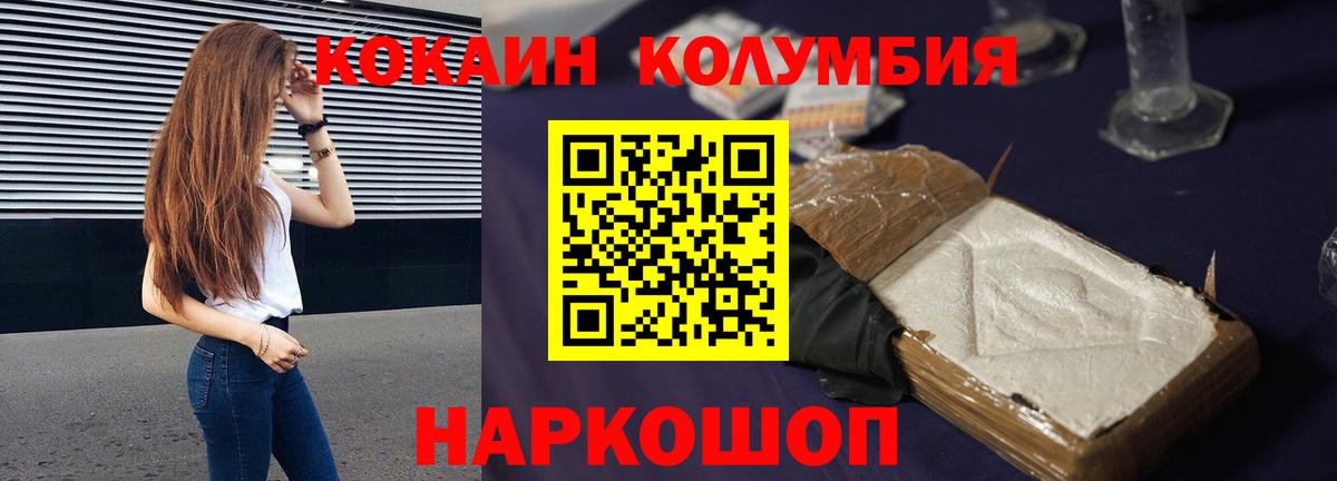 Кокаин Боливия Тверь