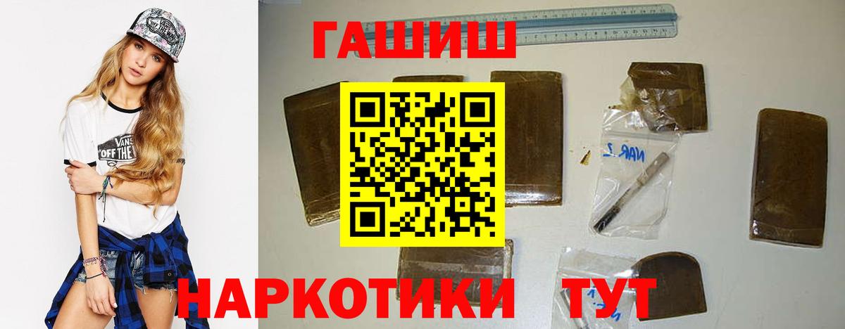 Тверь  Гашиш Изолятор  ГАШ Изолятор  Вход с VPN 