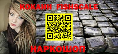 сатива Мариинск