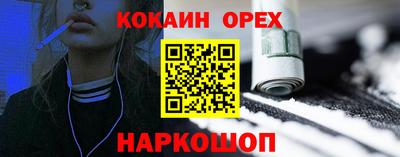 герыч Малоярославец