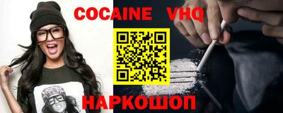 герыч Малоярославец