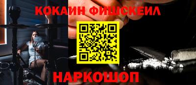альфа пвп Малгобек