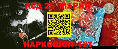 сатива Мариинск