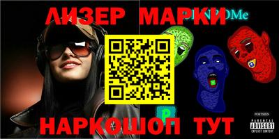 альфа пвп Малгобек