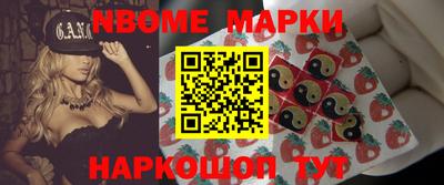 сатива Мариинск