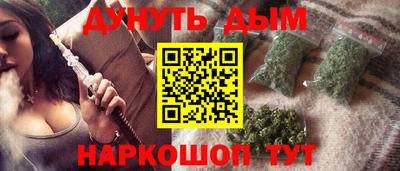 альфа пвп Малгобек