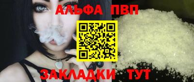 сатива Мариинск