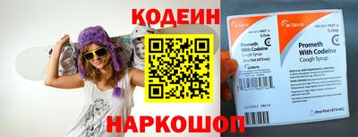 альфа пвп Малгобек