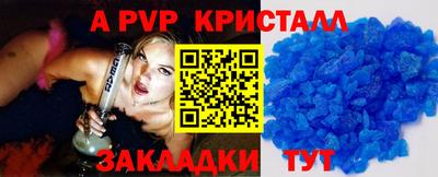 сатива Мариинск