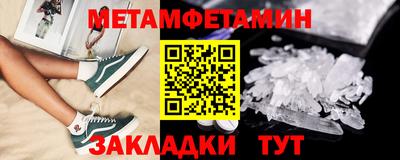 сатива Мариинск