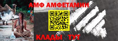 альфа пвп Малгобек