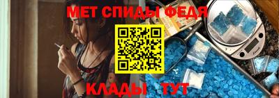 альфа пвп Малгобек