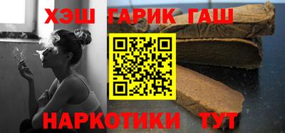 альфа пвп Малгобек
