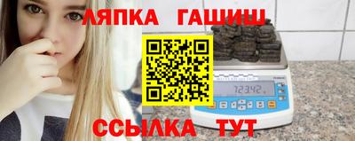 сатива Мариинск