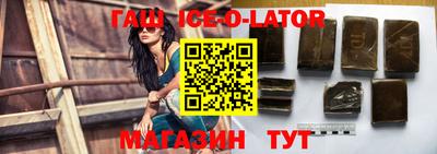 альфа пвп Малгобек