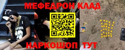 альфа пвп Малгобек