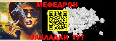 альфа пвп Малгобек