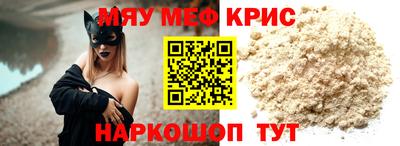 альфа пвп Малгобек