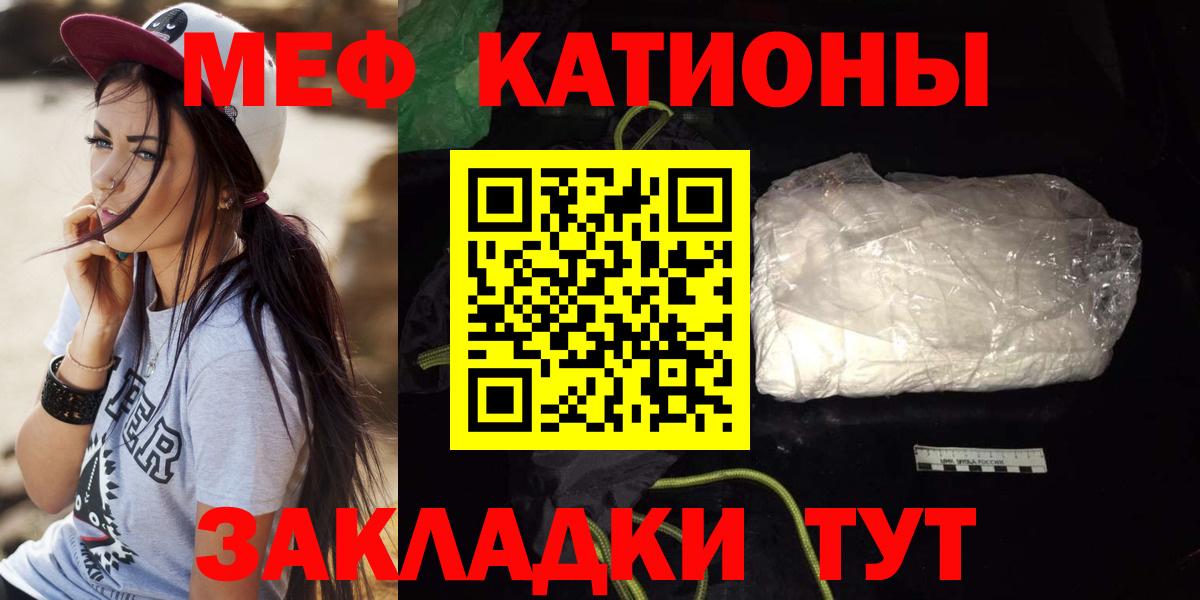 Тверь  МЕФ мяу мяу  МЕФ VHQ  ОМГ ОМГ ТОР  Вход с VPN 