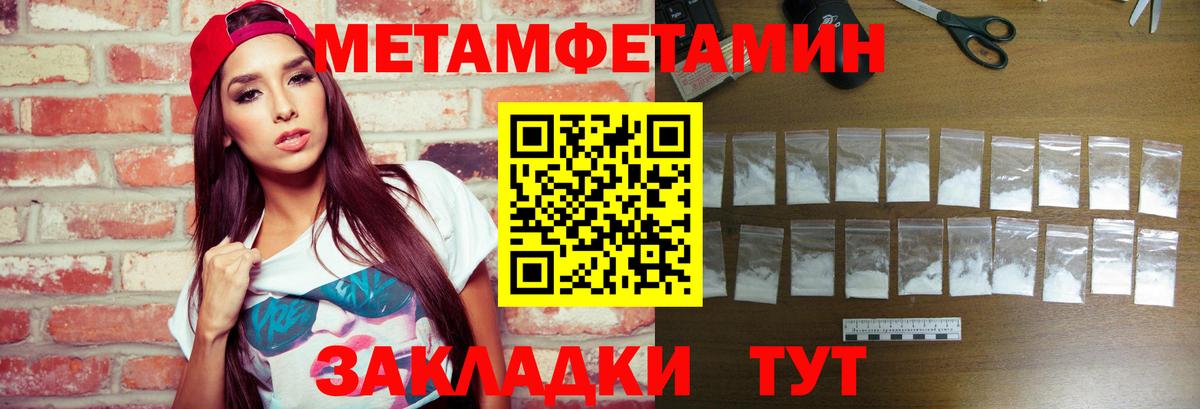 Тверь  МЕТАМФЕТАМИН Декстрометамфетамин 99.9%  Метамфетамин  Вход с VPN 