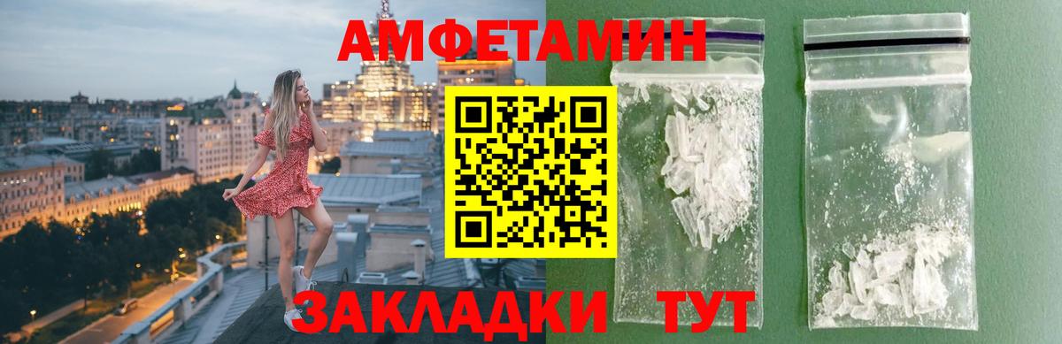 Конопля  Вход с VPN  МЕТАМФЕТАМИН  ГАШ  Меф МЯУ МЯУ кристаллы  Экстази  Тверь  Cocaine 