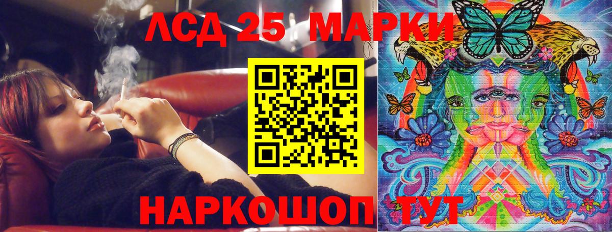 Наркотические марки 1500мкг Тверь