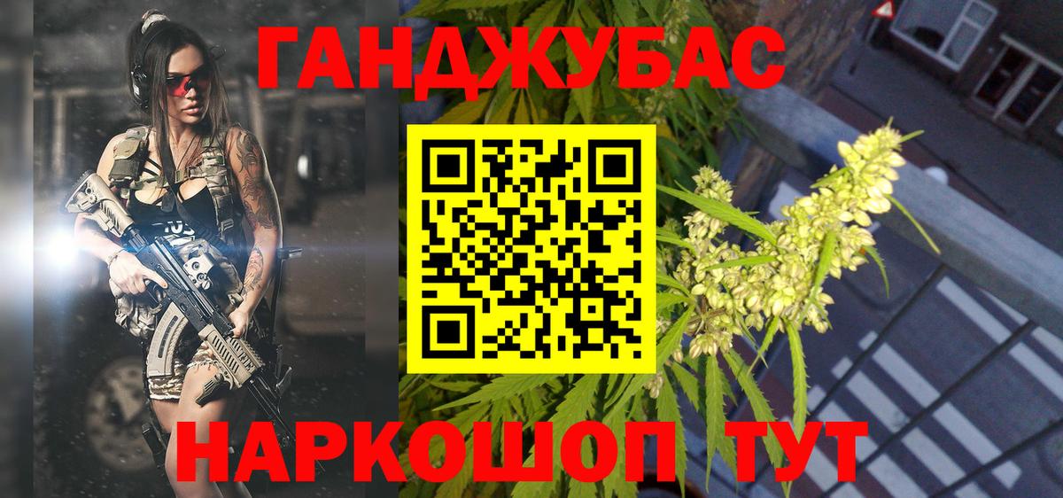 Бошки Шишки Bruce Banner Тверь