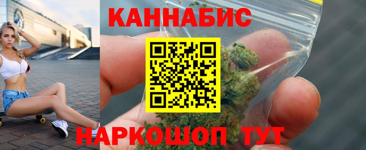 Тверь  Шишки марихуана Bruce Banner  Бошки марихуана планчик  Вход с VPN  Канабис MAZAR 